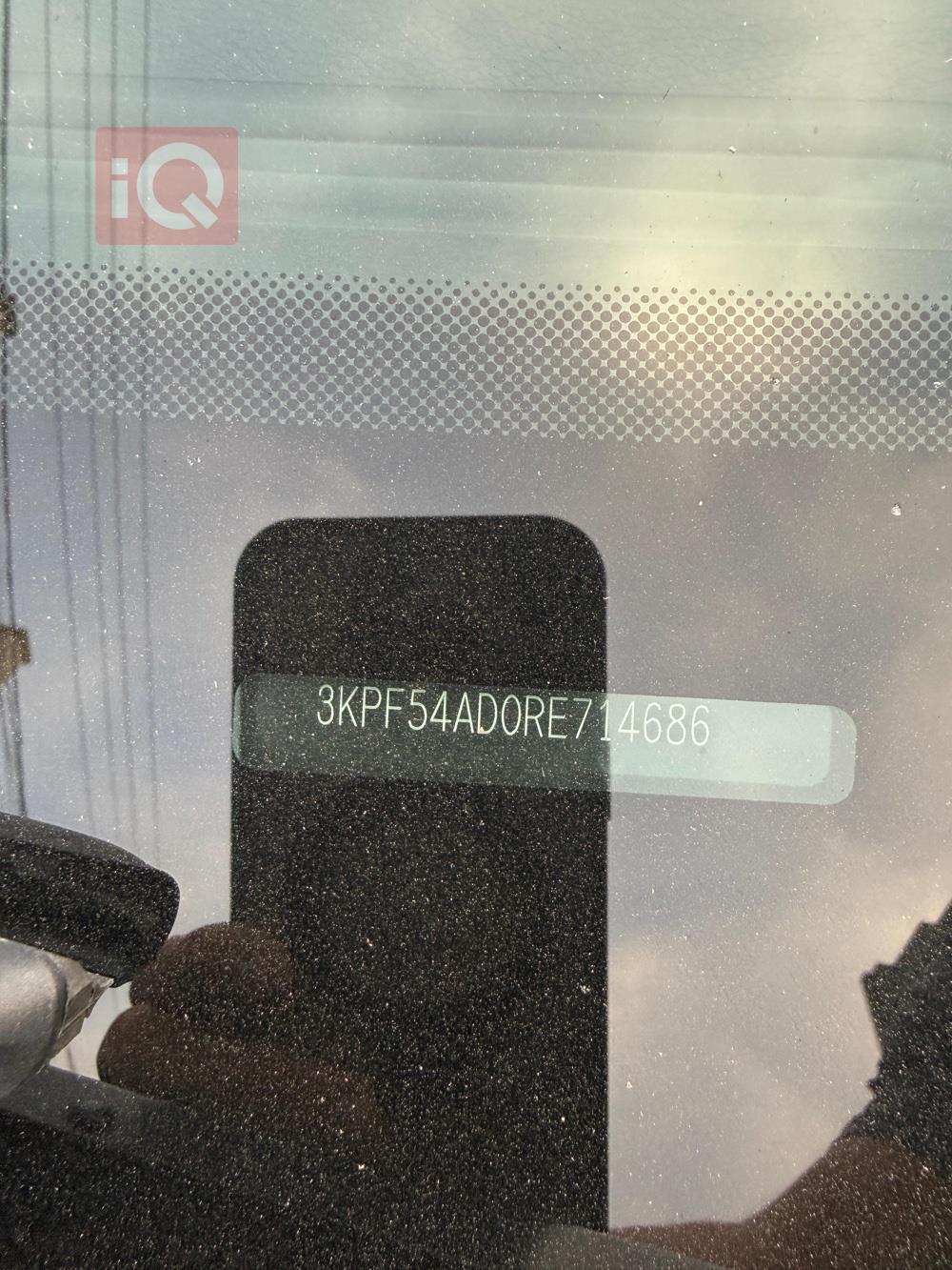 Kia Forte